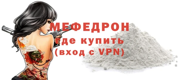 кристаллы Горняк