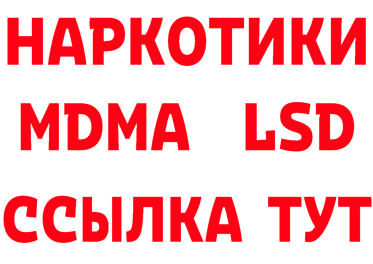 МЕТАМФЕТАМИН пудра как зайти маркетплейс мега Николаевск