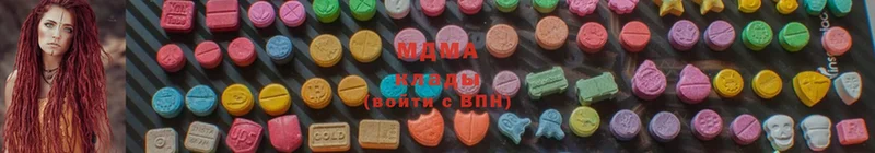 MDMA Molly  Николаевск 